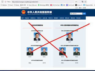 中國國防部各大機構已經停止更新消息。張又俠消失了兩個月。張升民是否為了自保才會高舉撒旦畜生騙子《中共中央總書記》《席近平》主旗幟？