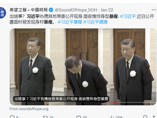 更新：一個面容憔悴和身材暴瘦的《席近平》出席張克輝的喪禮！是否受了很大的壓力？