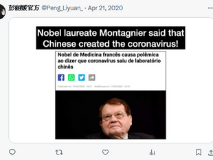 BBC中文發佈新冠病毒源頭是在武漢海鮮市場的虛假新聞！BBC英文版是沒有的！分明是想欺騙中國人！