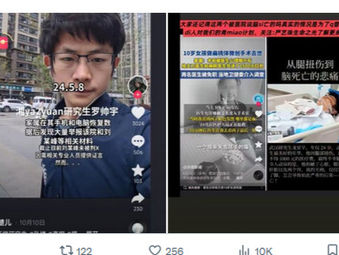 大淫婦彭麗媛，《席近平》主席和中國撒旦集團虐殺兒童婦女，活摘器官是鐵一般的事實！