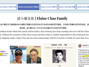 New Page : Elaine Chao Fmily