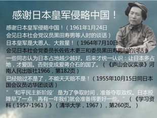 毛澤東當然也有克隆人替身！毛澤東感謝日本侵略言論是撒旦畜生周恩來偽冒的！