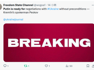 Putin is ready for negotiations with Ukraine without preconditions — Kremlin’s spokerman Peskov