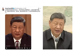 十多日前,撒旦野豬騙子《中共中央總書記》《席近平》主席召開黨外人士座談會時容光煥發,為中國共產黨領導人江澤民舉辦紀念會就變得面目猙獰,黑口黑面!