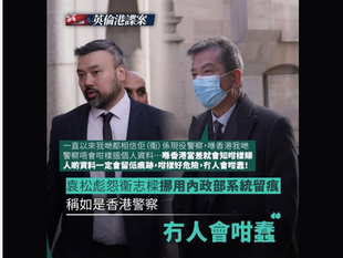 如果是香港警察無咁蠢,更顯得而家撒旦共港警察有幾蠢😂!
