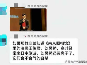 拍攝《南京照相館》的團隊真的那麼仇日愛國,是否應該將賺取的票房和片酬捐出來給現在窮困的中國人?