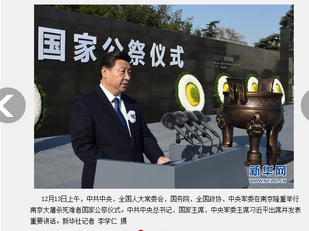 2014年12月13日(農歷10月 22日) 開始南京大屠殺死難者國家公祭日!我和先生是在2012年12月13日結婚的!(12!)