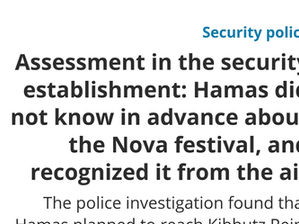 HAARETZ: Army helicopter may have hit civilians on Oct 7