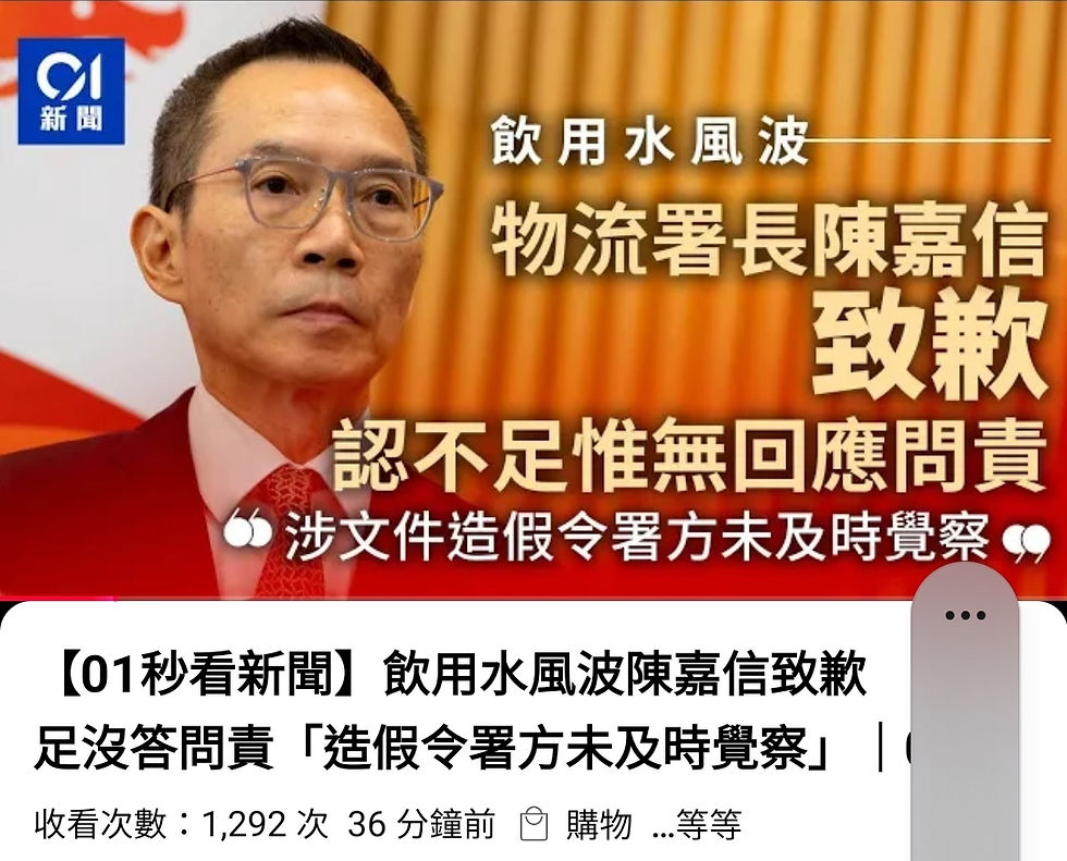 撒旦香港政府在推缷責任,開囗埋囗被姓《呂》商人詐騙,究竟是誰騙誰也未搞清楚!