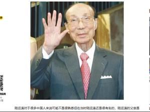 64年陸運濤的空難是撒旦畜生人為的災難,目的是移除邵逸夫的競爭對手!