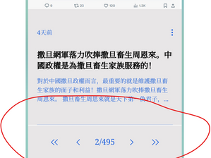 My Mobile Site was broken. It is back to normal now!