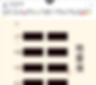 冬至一陽生,陽氣復來,代表生機再現,邪辟遠離,走出陰霾!