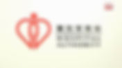 《藥倍安心》系統的核心問題是醫管局管理層濫用職權,毫無誠信,嚴重腐敗。這是嚴重影響香港醫療質素和信心!