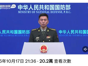 四中全會前公佈9位官員下馬和捉拿太子集團陳志就是向所有撒旦《中共中央》的官員宣佈他們的主子已經失勢,識時務者為俊傑!