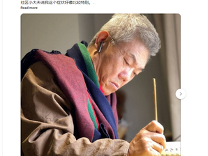 中國撒旦集團盜用別人賬戶製造虛假視頻就是鐵一般的事實!