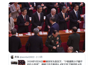 撒旦垃圾網軍真無聊!下九流戲精,撒旦野豬騙子《中共中央總書記》《席近平》主席刻意走去梁振英前面打招呼,假扮關係密切。