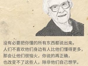 我的分享是使他們變得更強大!