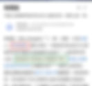 百度開始作反!中國航天員朱楊柱,張陸,和張志遠都在早期加入《中國共產黨》,但祇有朱楊柱是《中共黨員》。