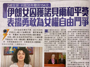 諾貝爾垃圾獎由一見證!諾貝爾和平獎衹是製造顏色革命的政治工具!