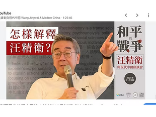 汪精衛衹是撒旦野種畜生筆下的漢奸。事實上,撒旦日共野種畜生孫中山,周恩來和蔣介石才是出賣中華民族的真正漢奸!