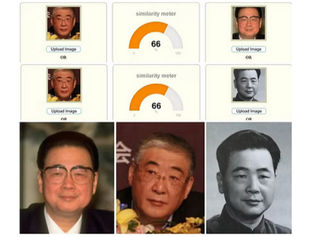 基辛格身側的漢奸賣國賊“隱形橋梁",梅山在北京離世,享年78歲!(9&12!)