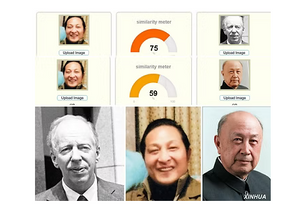 那個撒旦畜生騙子氣功大師王林當然也是邪教教主錢學森的傀儡,和泰國白龍王一樣都是用來操控娛樂圈的神棍。(9&12!)