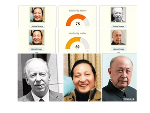 那個撒旦畜生騙子氣功大師王林當然也是邪教教主錢學森的傀儡,和泰國白龍王一樣都是用來操控娛樂圈的神棍。(9&12!)
