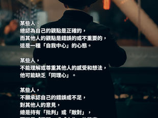 面對這種下九流無恥賤格的戲精,政治騙子,漢奸賣國賊,為什麼我們要在乎她們的感受和想法?