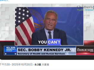 RFK Jr :Vaccines are mandated in some states!! The Parents who do get injured will get compensation.