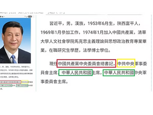 撒旦畜生張又俠其實就是撒旦《中共中央》的核心詐騙罪犯，他違背《中央委員會總書記》習近平的命令，陽奉陰違，非法奪取軍權，就是嚴重踐踏破壞《軍委主席負責制》！