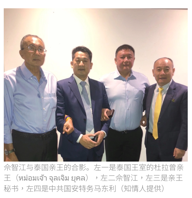 佘智江人口販賣集團涉及菲律賓市長郭華萍和陝西省,山東籍,優秀共產黨員馬東利。(9&12!)