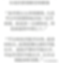 大淫婦彭麗媛當然美帝國主義者的傀儡。毛澤東的教誨:不能讓步!
