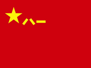 在八一建軍節，撒旦畜生騙子《中共中央總書記》《席近平》主席不再代表黨中央和中央軍委向解放軍祝賀。