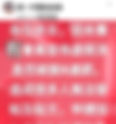 假如我是發佈虛假信息,為甚麼臉書不封鎖我?