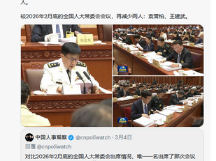 槍桿子出政權!一堆爛銅爛鐵的軍事武器,軍隊領導人也消失了,撒旦《日共中央》的政權還可維持多久?