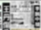 八九六四(8964=27=9!) 就是一場中國撒旦集團製造的顏色革命!李鵬的角色是多麼重要!