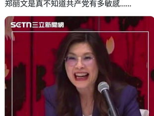 為甚麼撒旦野豬騙《中共中央總書記》《席近平》主席的手柔軟像雲朵？