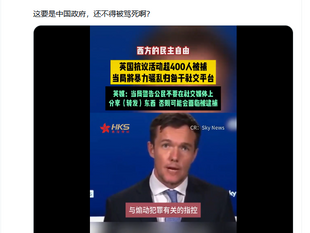 Is this the freedom of speech advocated by the West?