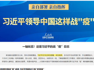 更新：撒旦邪魔妖婦把新冠戰“疫”的所有責任推卸給習近平總書記頭上。