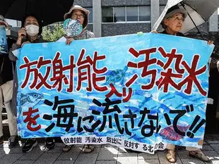 锐评｜炒作中国人对核污水“忘性大”，日本在害怕什么？