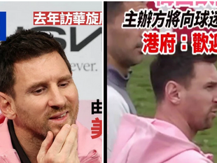 香港01協助大淫婦彭麗媛造假，這幅特寫照不是在香港拍攝的！