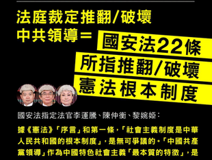 支聯會成員罪有應得!撒旦畜生李卓人是撒旦《中共黨》的傀儡,他欺騙香港人《中國政府》是《中國共產黨》領導的,要結束中國共產一黨專政。