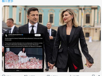 The children of Ukraine are the target of a massive human trafficking and organ harvesting industry.
