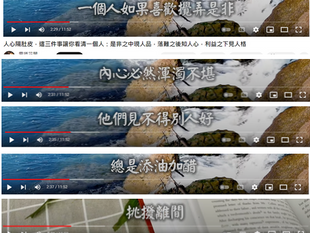 大淫婦彭麗媛不斷公開說謊造假,出賣國家民族就理所當然,我揭露真相就是搬弄是非?挑撥離間?