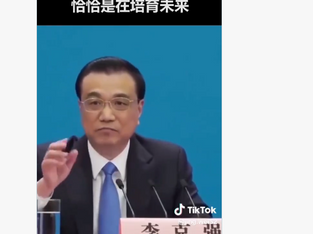 撒旦畜生，偽君子李克強是中國國務院總理，大權在握，卑鄙無恥，惺惺作態，講一套，做一套。