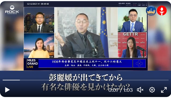 大淫婦彭麗媛長期操控中國的娛樂界,利用戲子操控政治!