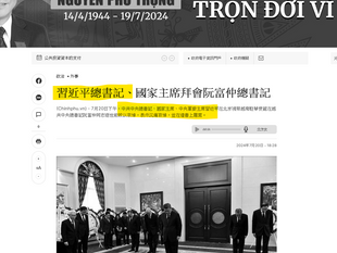 習近平總書記、國家主席拜會阮富仲總書記 