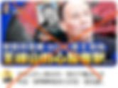 撒旦畜生就是喜歡顛倒黑白!美國公司偽政權已經破產,習近平要求拜登9000億美元紓困?