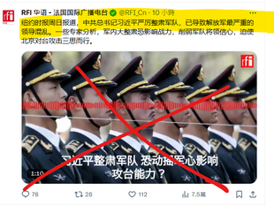 撒旦垃圾傳媒就是散播虛假信息！撒旦畜生騙子《中共中央總書記》已經失去中央軍委主席的資格！