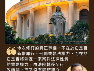 撒旦香港大學的法律系教授陳文敏連中國政權的定義也不清楚,連國安法也解釋錯誤,只會在胡說八道,妖言惑眾!